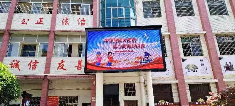 中华民族大团结 同心同德同语言