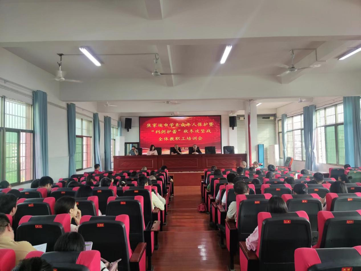 利剑护蕾 秋冬攻坚