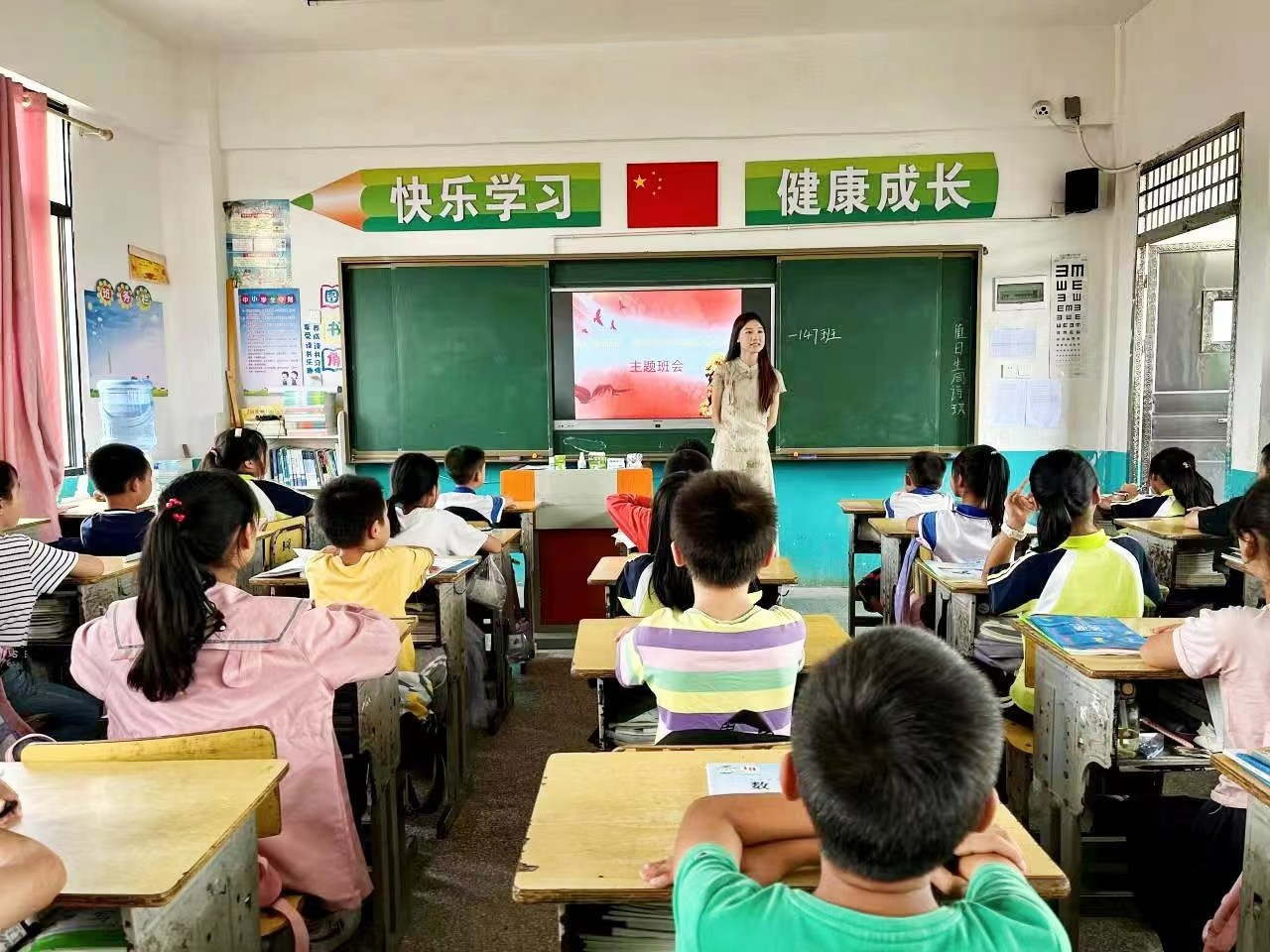 “推广普及国家通用语言文字，铸牢中华民族共同体意识” 主题班会