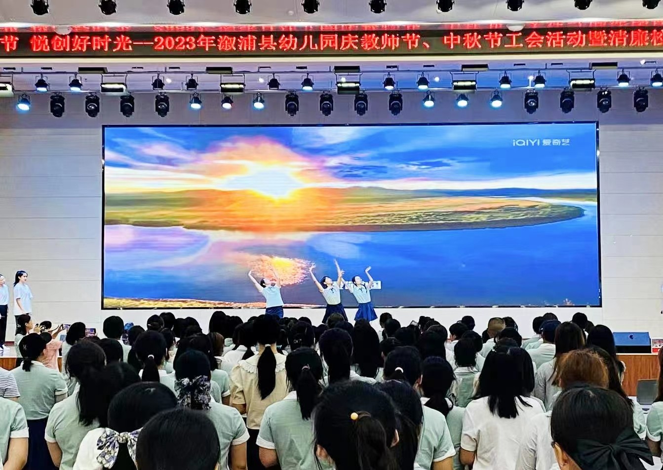 情暖教师节 悦创好时光