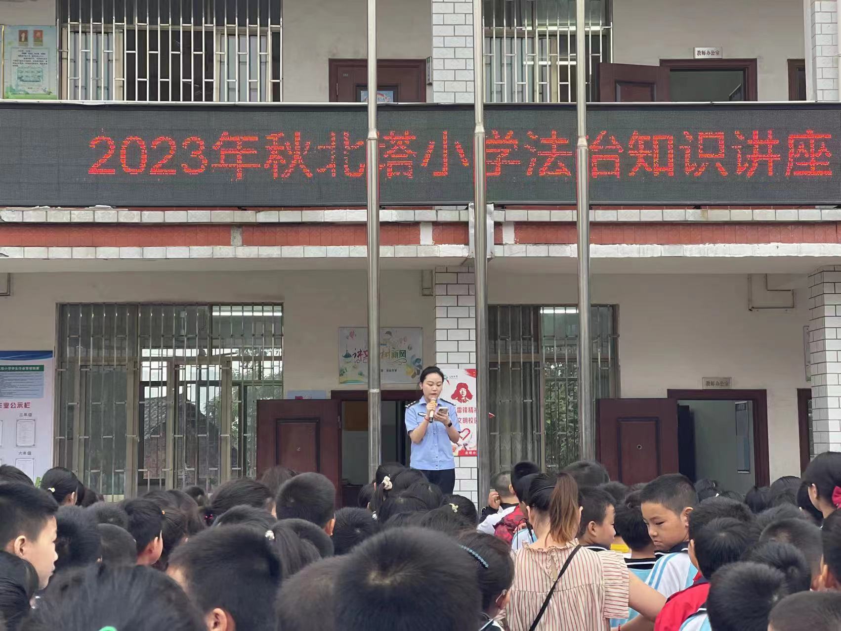 法治宣传进校园，普法教育促成长