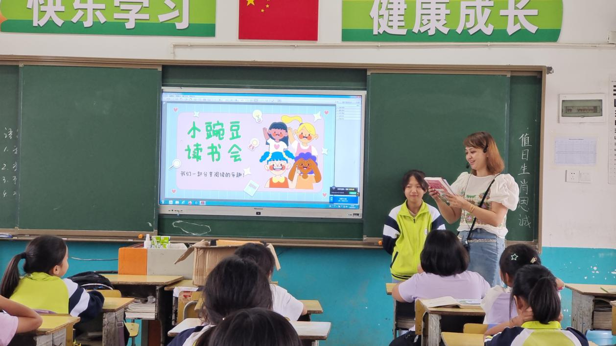 遇见书本，遇见美好