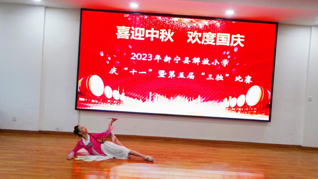 三独比赛展才艺 清廉校园谱新篇