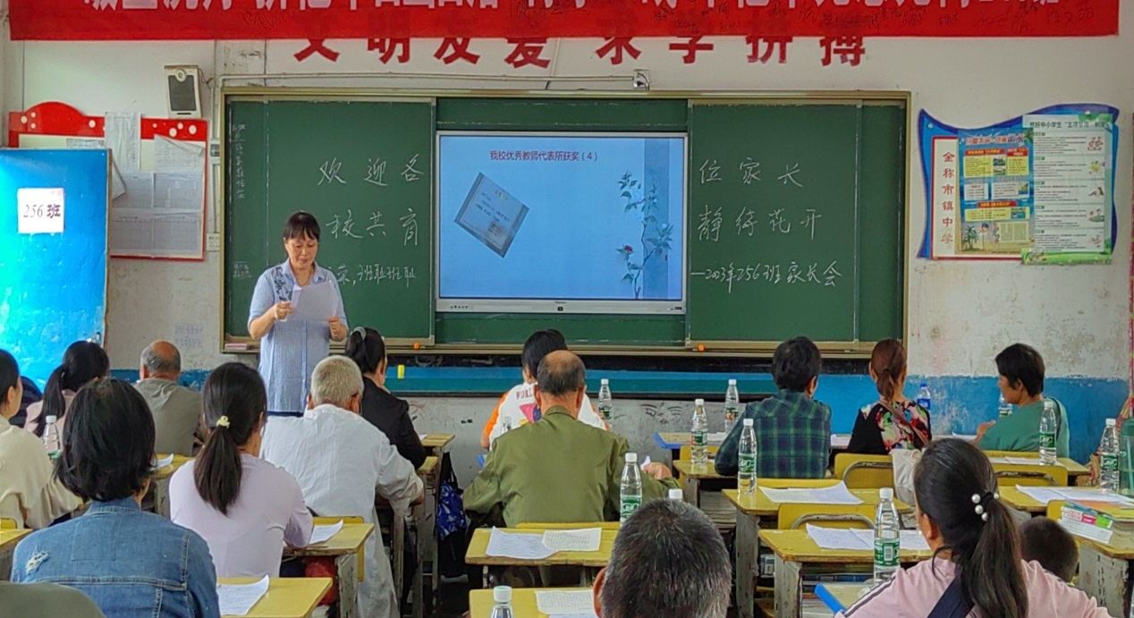 家校合作 共促成长