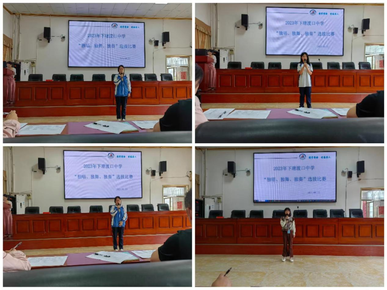 “三独”展风采，为校园文化添活力