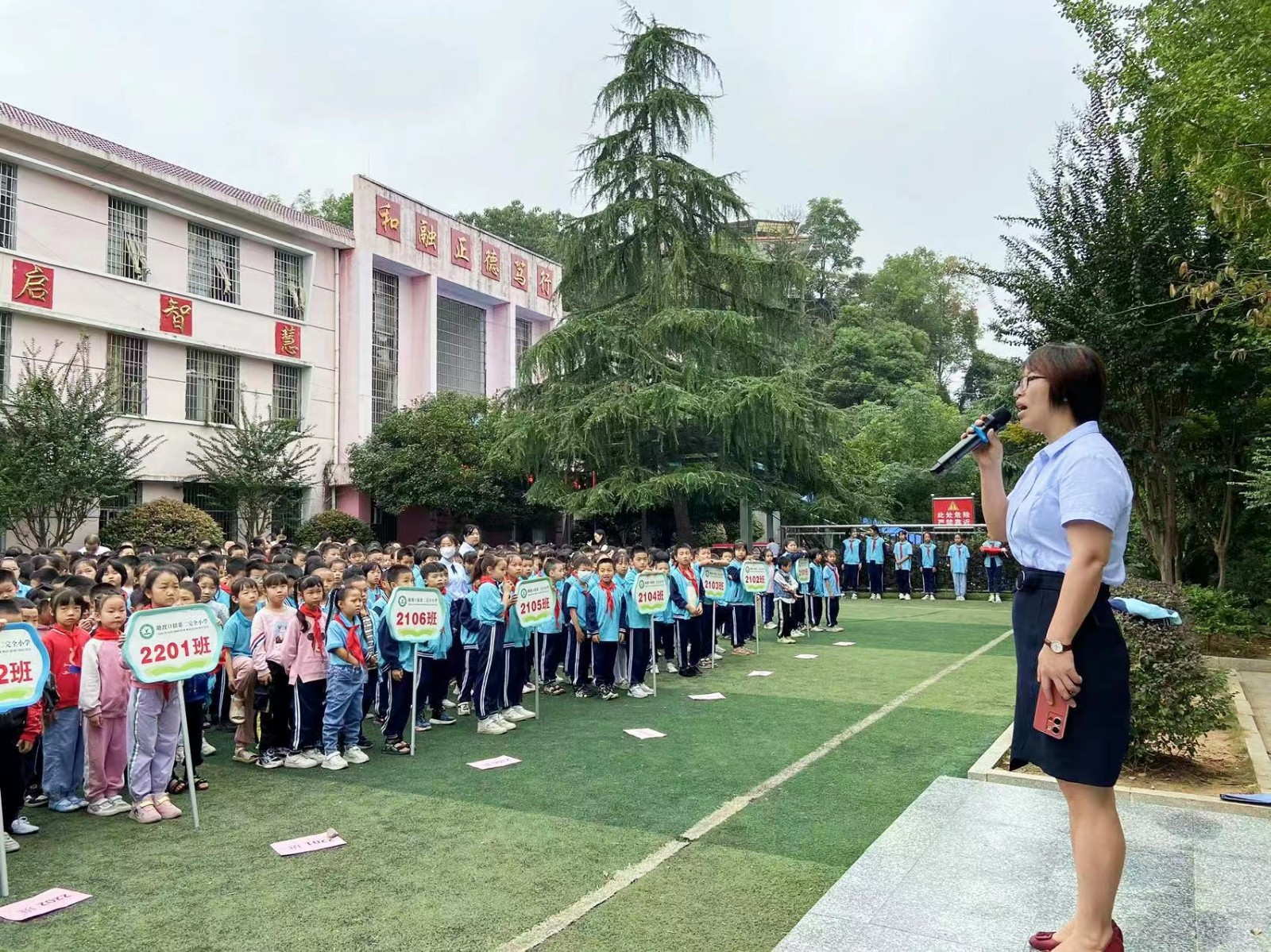 普及保护法，幸福千万家