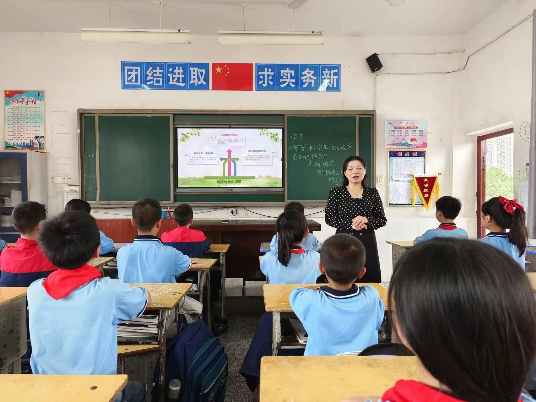 北塔小学：垃圾分类“好习惯”成为学校“新时尚”