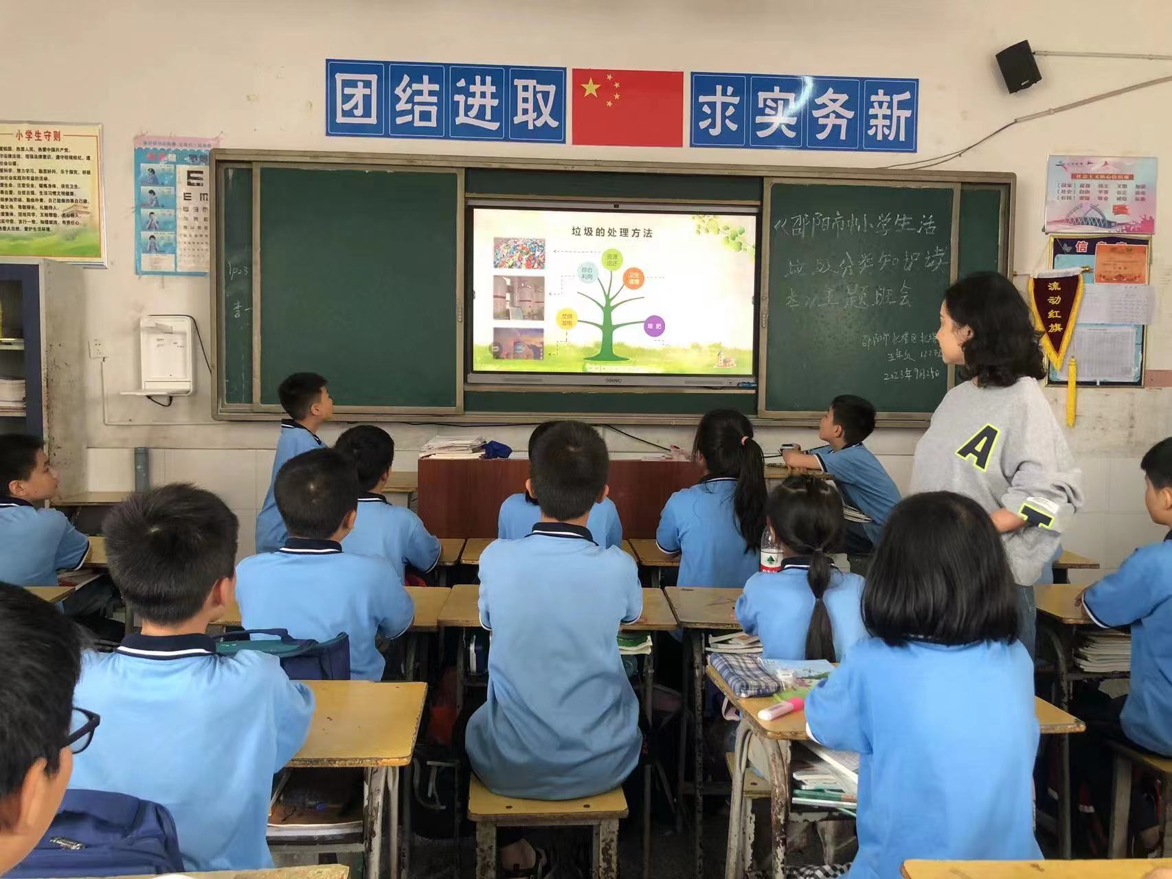北塔小学：垃圾分类“好习惯”成为学校“新时尚”