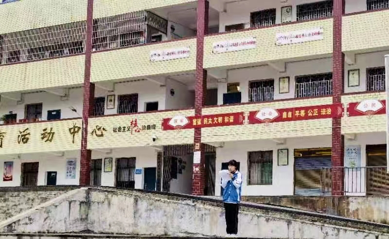 提倡节俭 向美而行