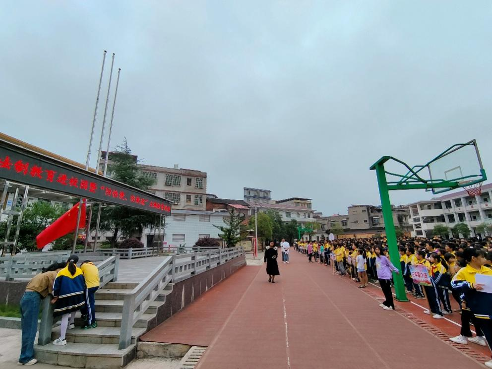 法制校长进校园