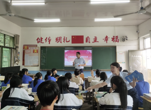 汇聚金融力量，共创美好生活