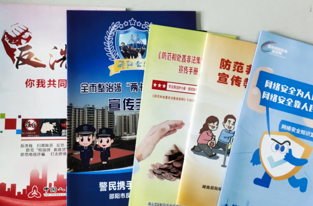 汇聚金融力量，共创美好生活