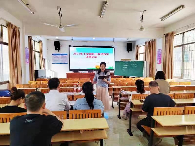 教以潜心  研以致远