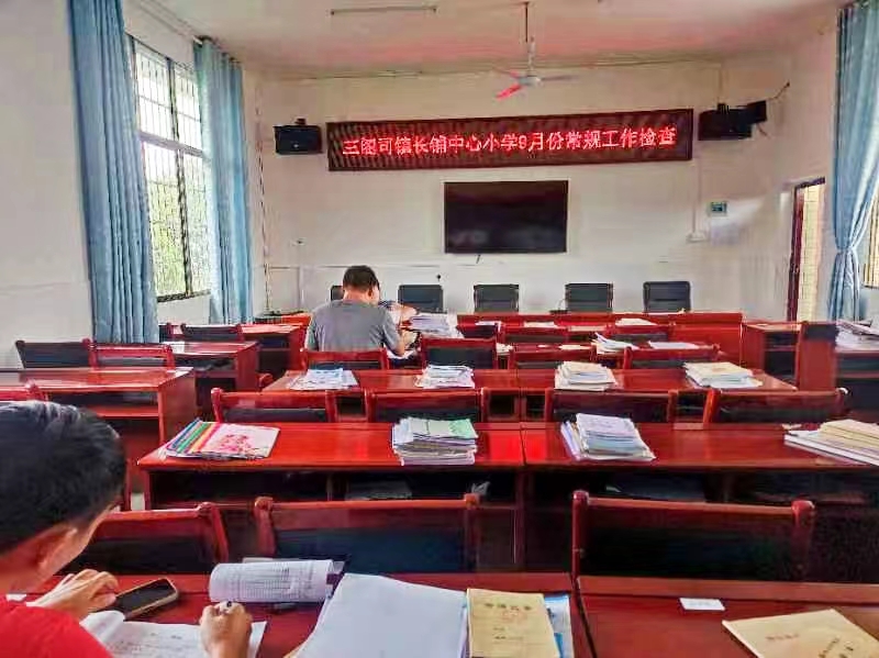 以检促改，以改促升