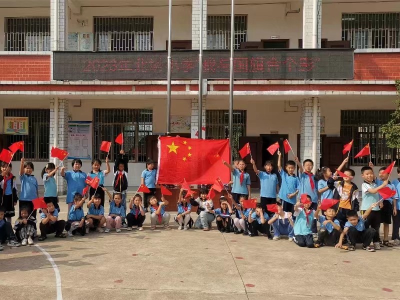 北塔小学开展“我和我的祖国”系列活动