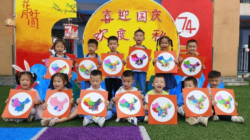 新宁县幼儿园开展“盛世华诞，情满中秋”主题系列活动
