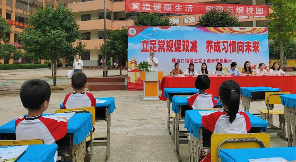 【立足常规促双减 养成习惯向未来】