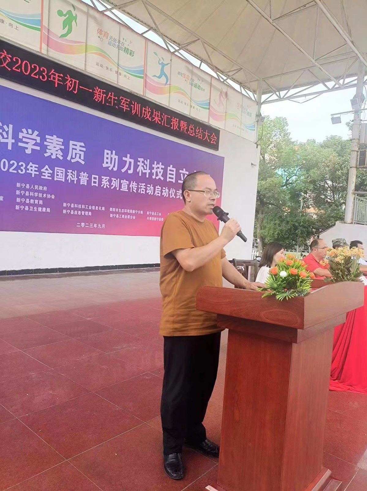 金城学校举行新生军训成果汇报暨总结会