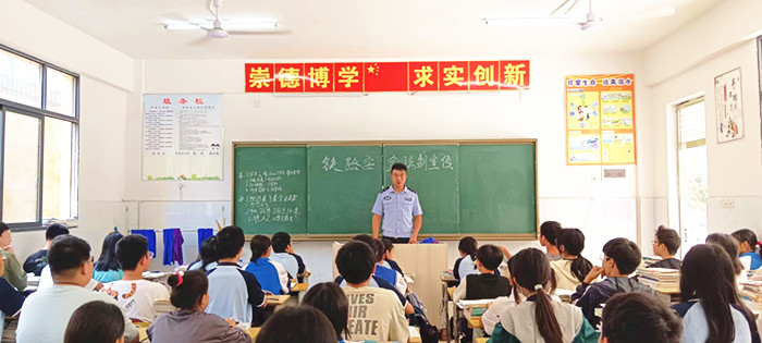 铁路民警进校园 护路宣传保安全
