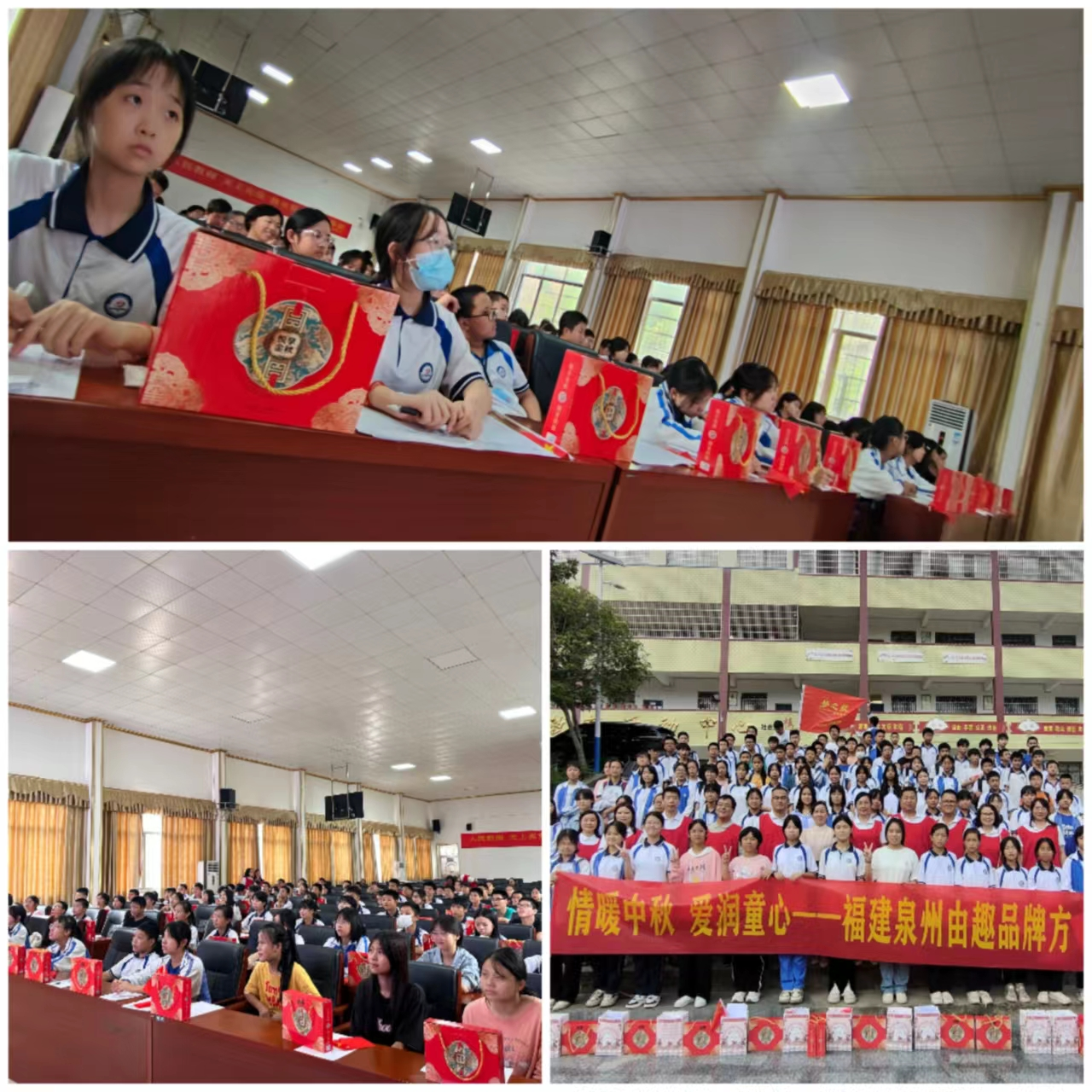 传承家国情怀  共度中秋佳节