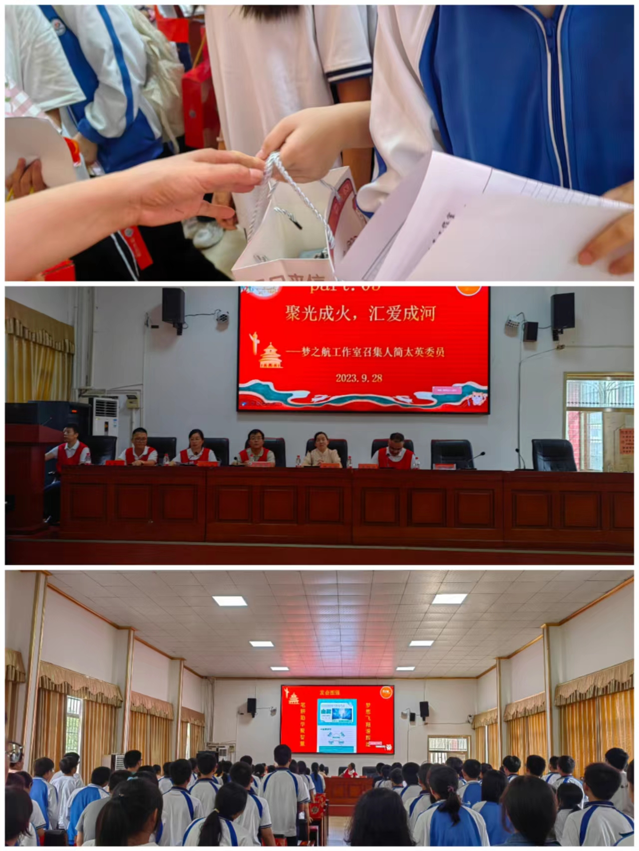 传承家国情怀  共度中秋佳节