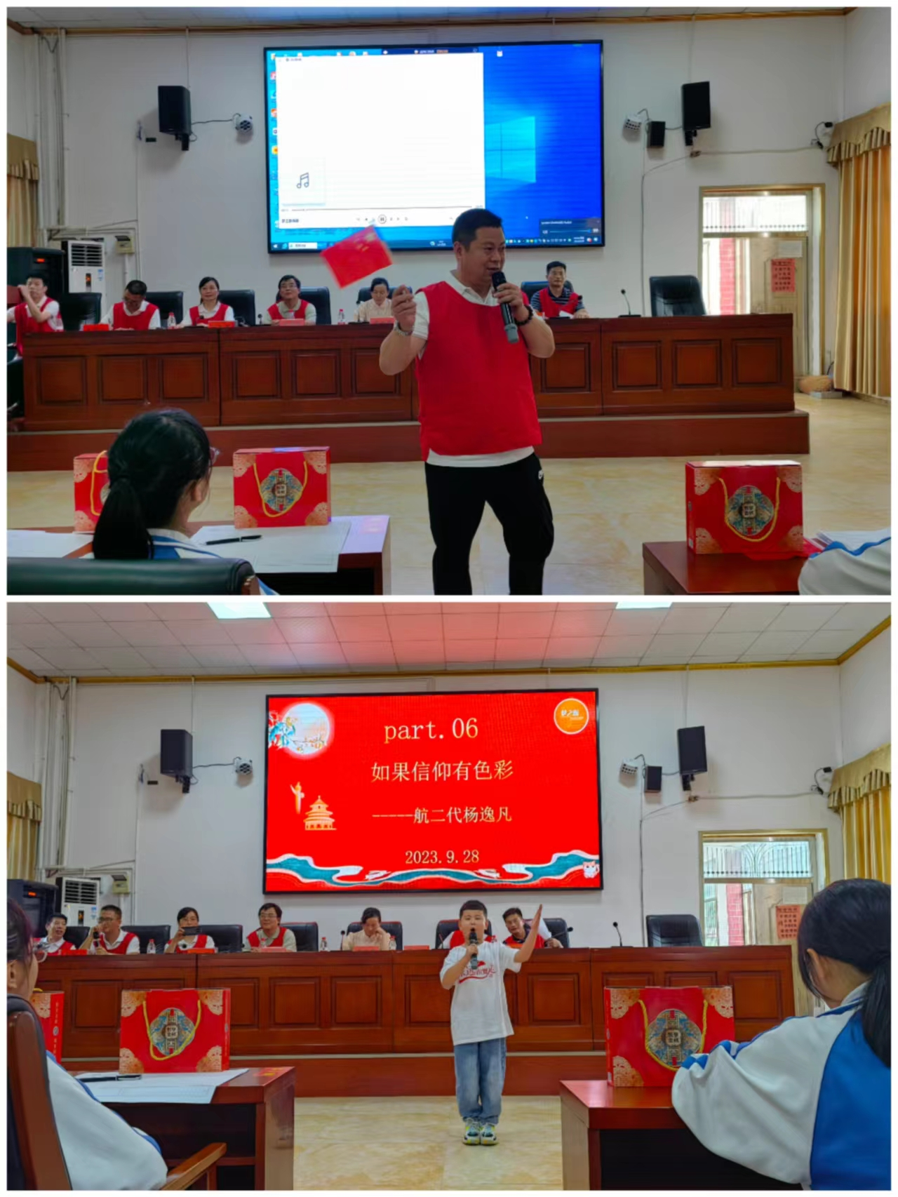 传承家国情怀  共度中秋佳节