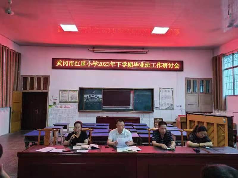 凝心筑梦      再创佳绩