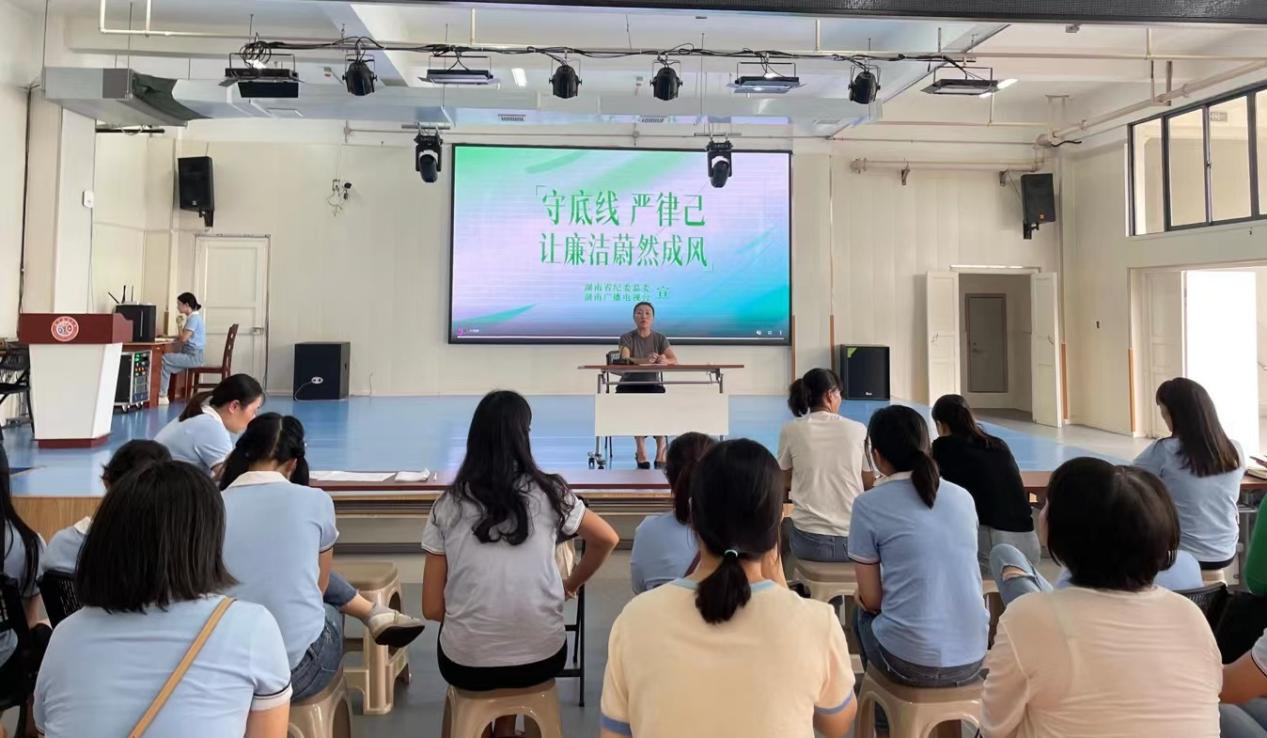 风清气正，廉洁过节