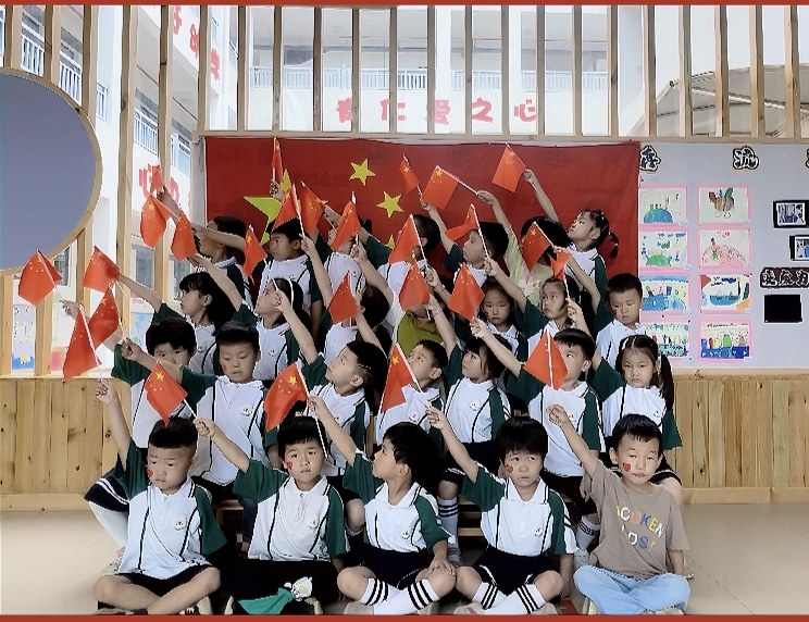 白沙中心幼儿园组织开展以“月圆映中秋、童心迎国庆”主题系列活动