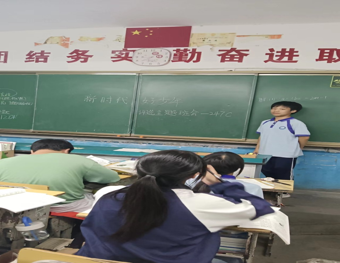 金称市镇中学开展第三季度“新时代好少年”评选宣传学习