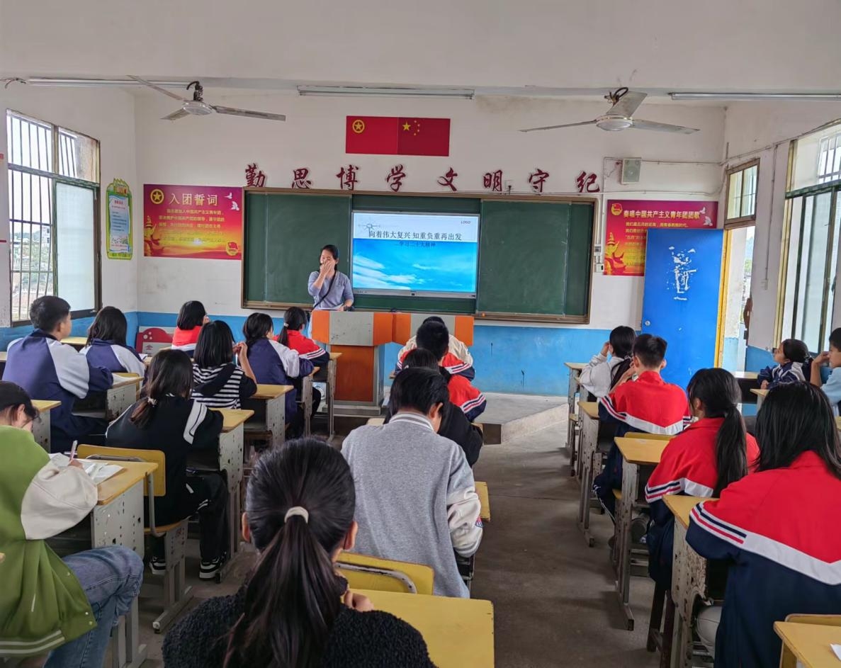 向着伟大复兴   知重负重再出发