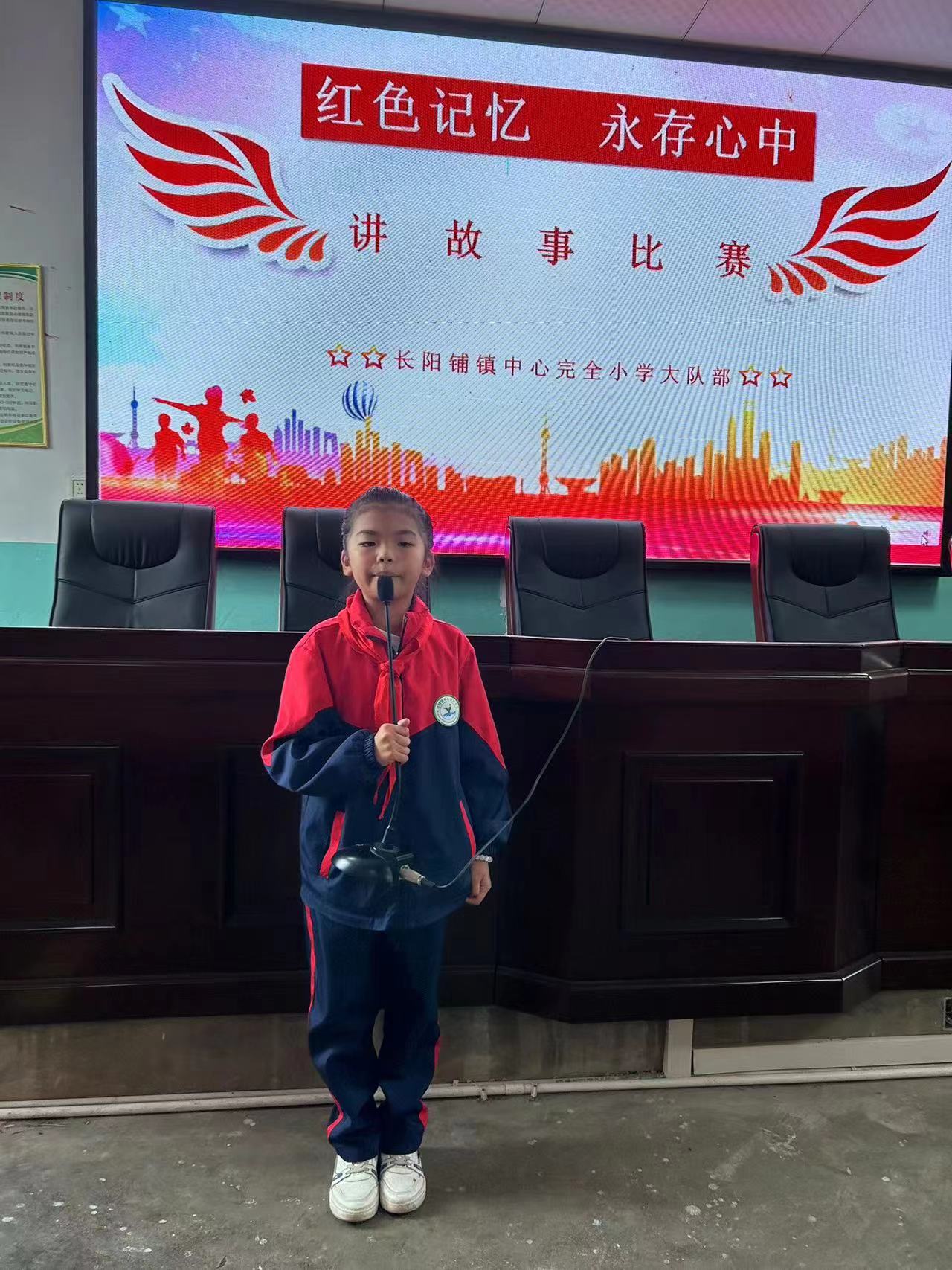 红色记忆 永存心中