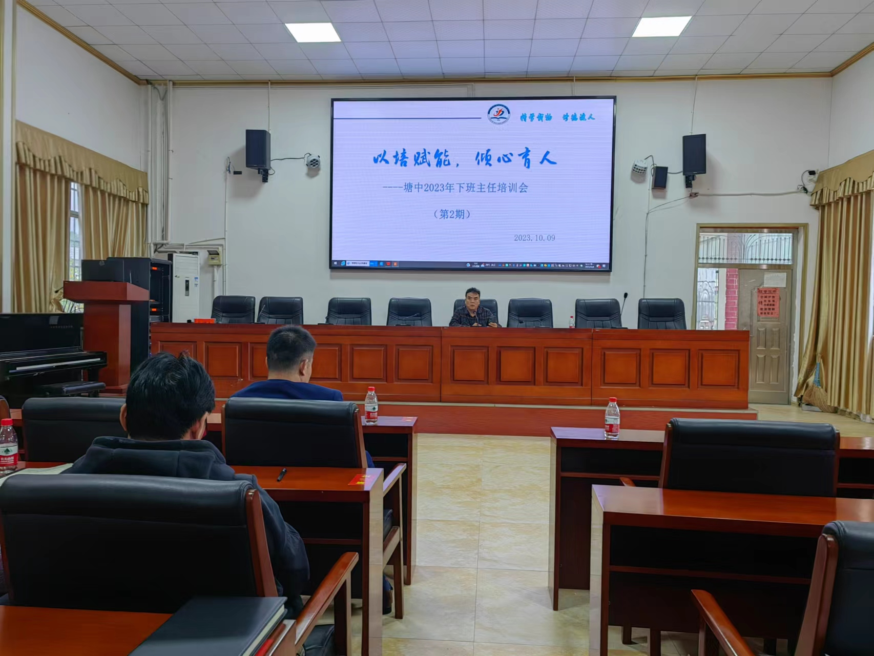 以培赋能，倾心育人