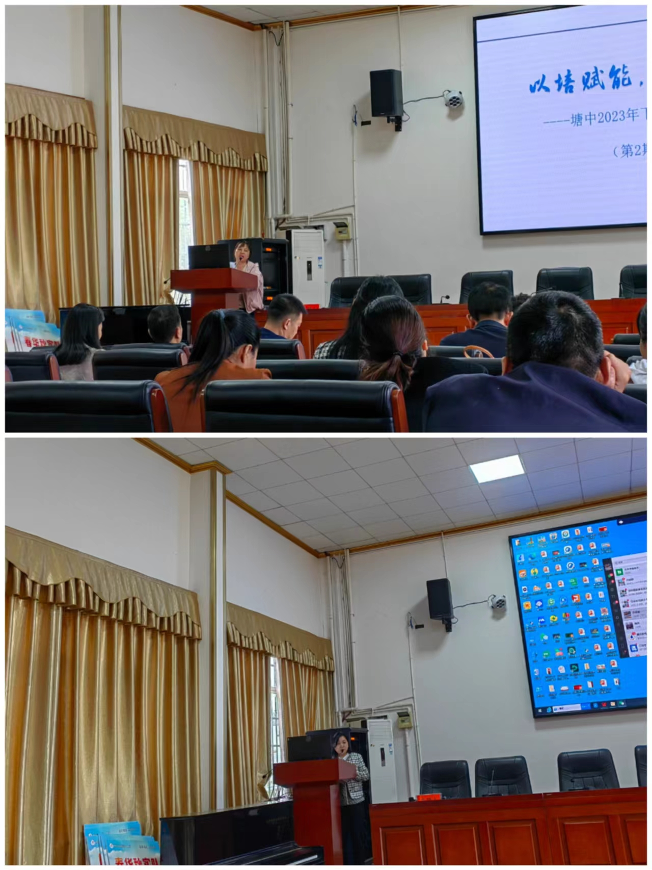 以培赋能，倾心育人