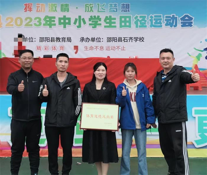 秋风送爽迎盛会 赛场追梦扬青春