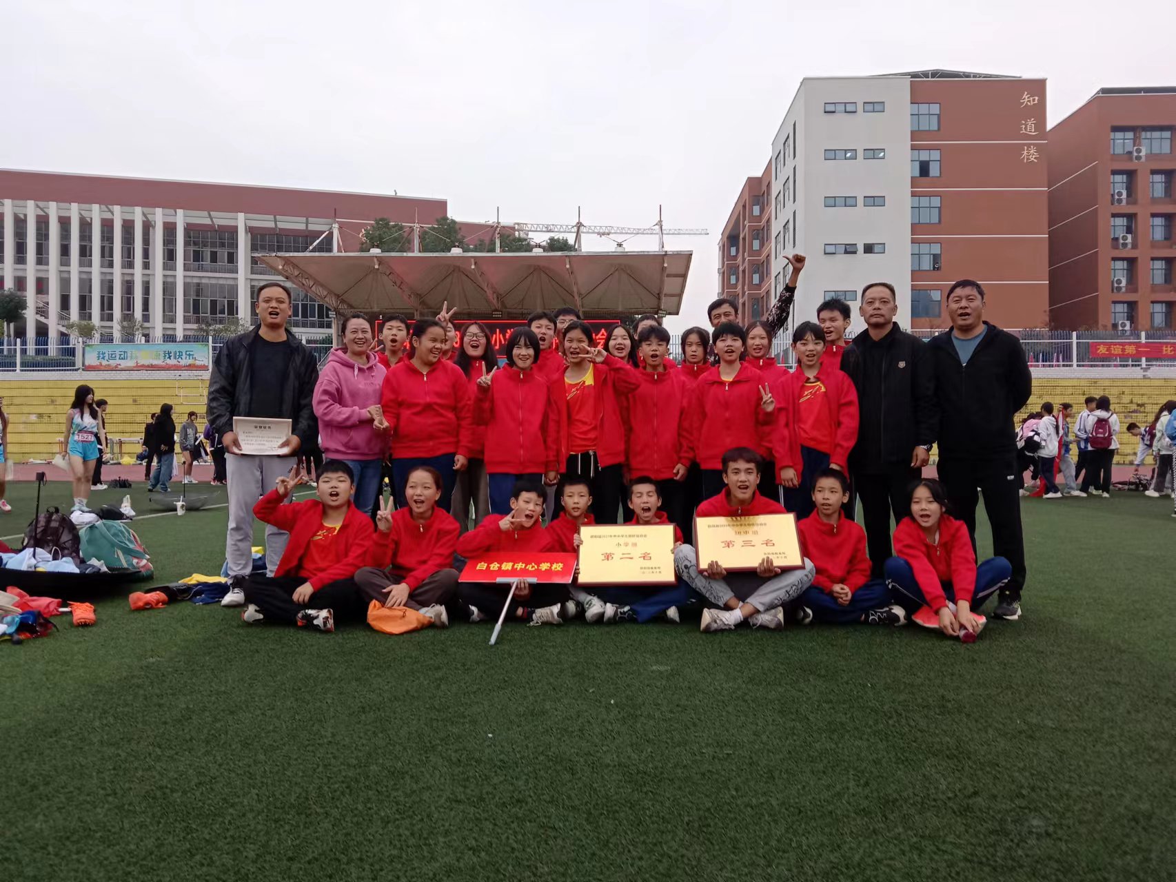 白仓镇在县中小学田径运动会喜获佳绩