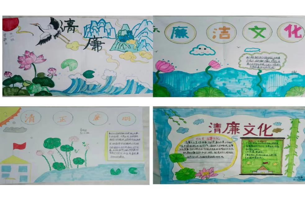 清风润校园 廉花次第开