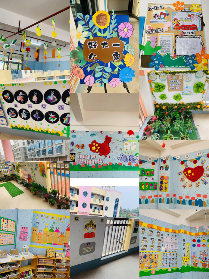 “评比促成长，环创展新姿”