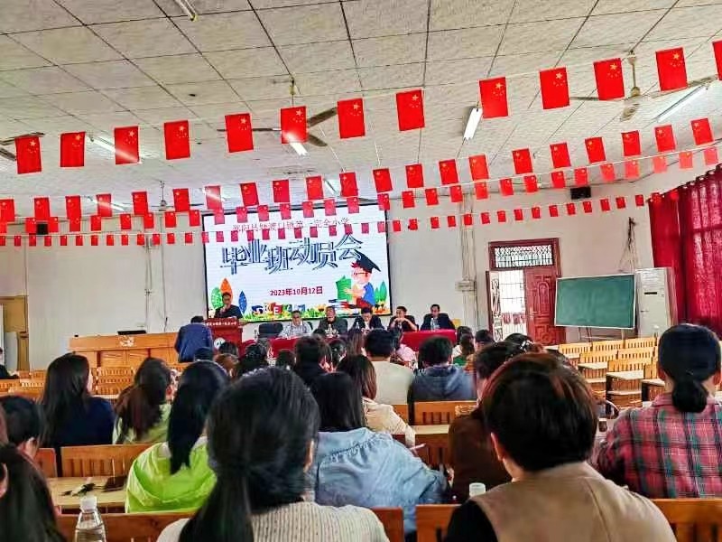 初心如磐，笃行致远