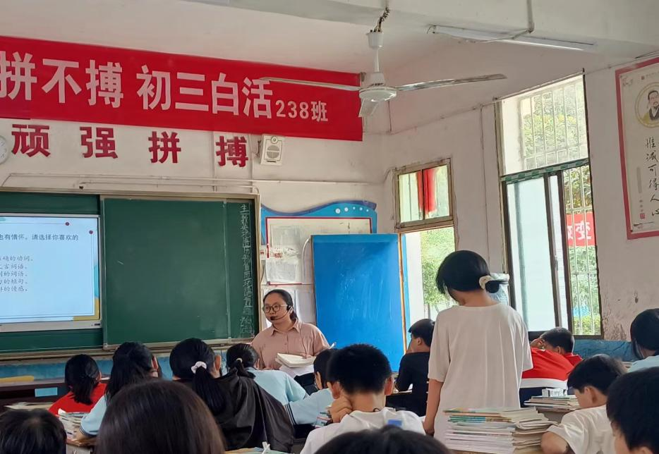 金称市镇中学举办青年教师语文公开课