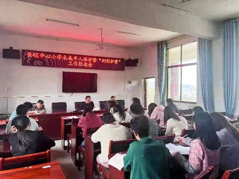 守护祖国花朵,共建美好未来