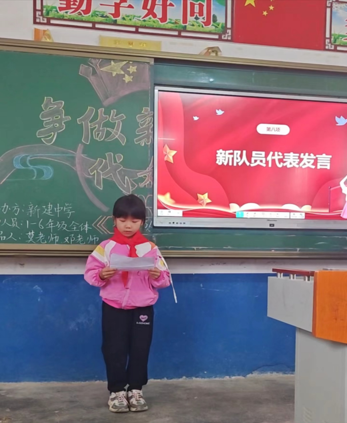 白仓镇新建中学开展了“争做新时代好队员”主题队日活动暨新队员入队仪式