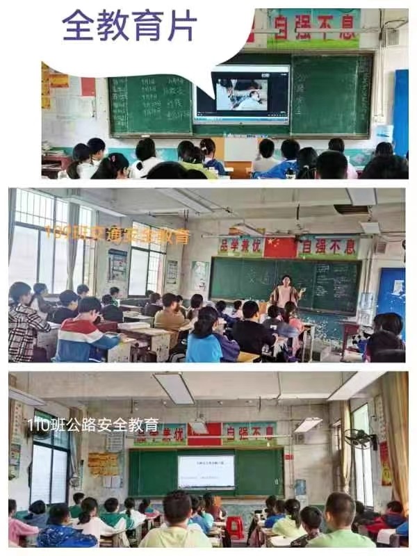 强化安全管理、共建平安校园