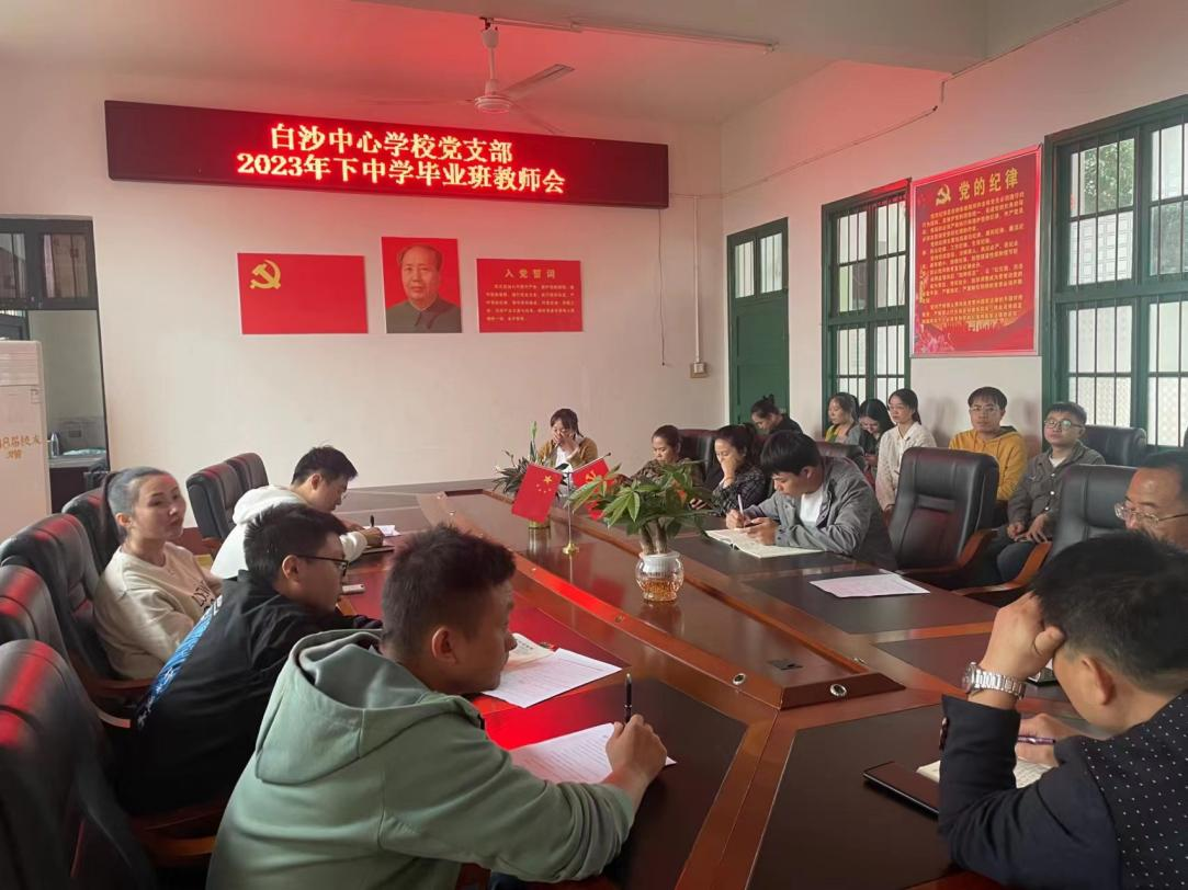 凝聚共识 砥砺前行