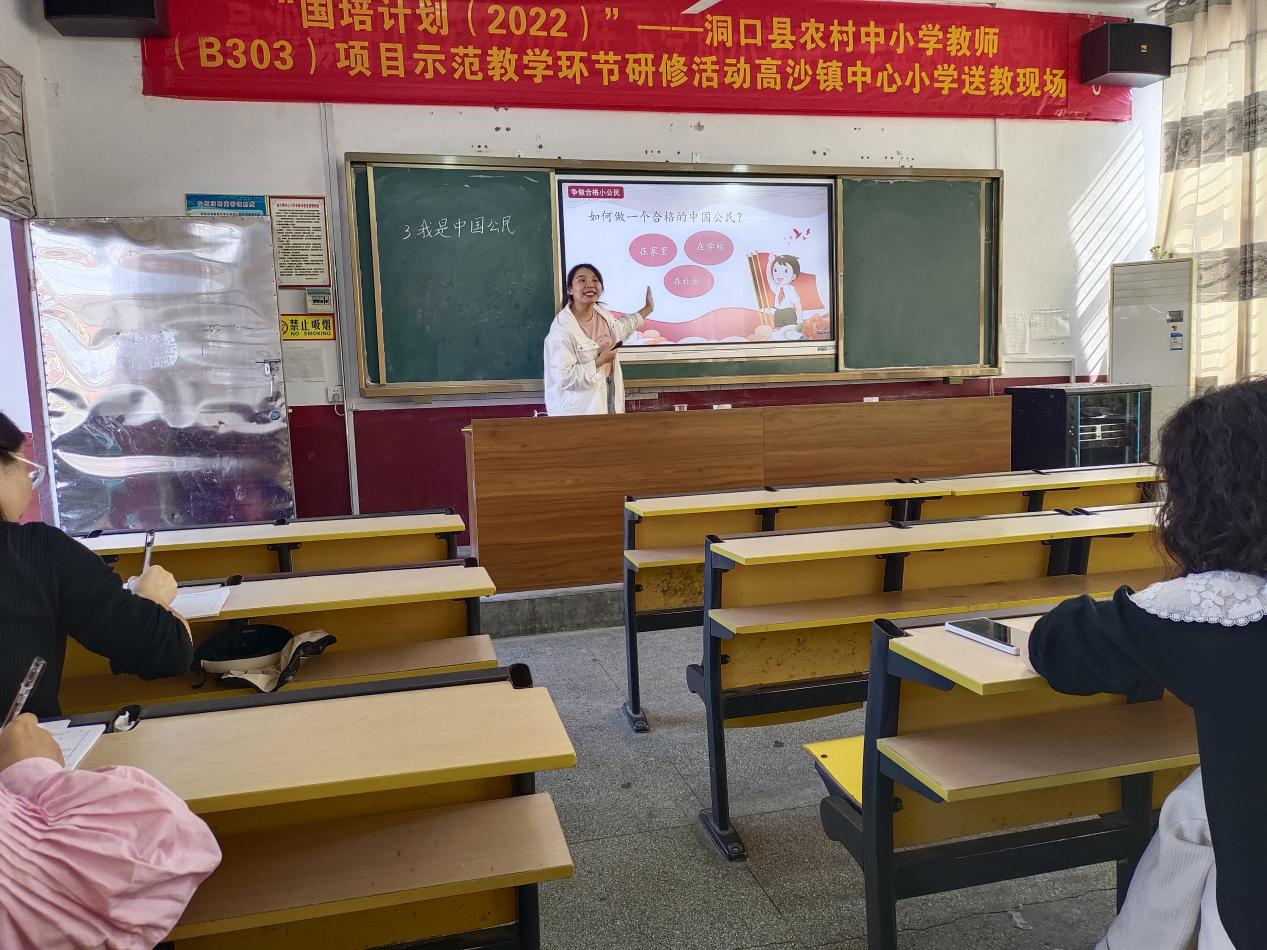 高沙镇中心小学：思政课堂展风采