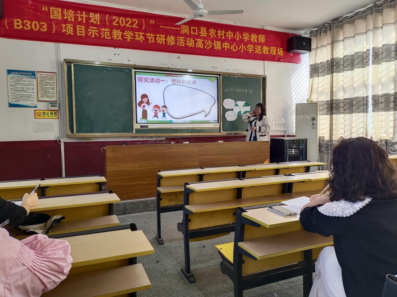 高沙镇中心小学：思政课堂展风采
