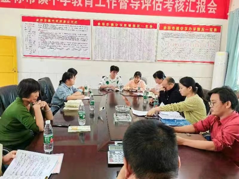 展风采   促成长