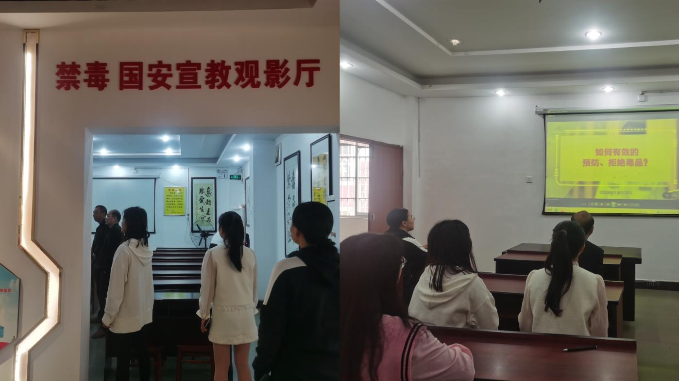 树廉洁之风，筑禁毒之墙