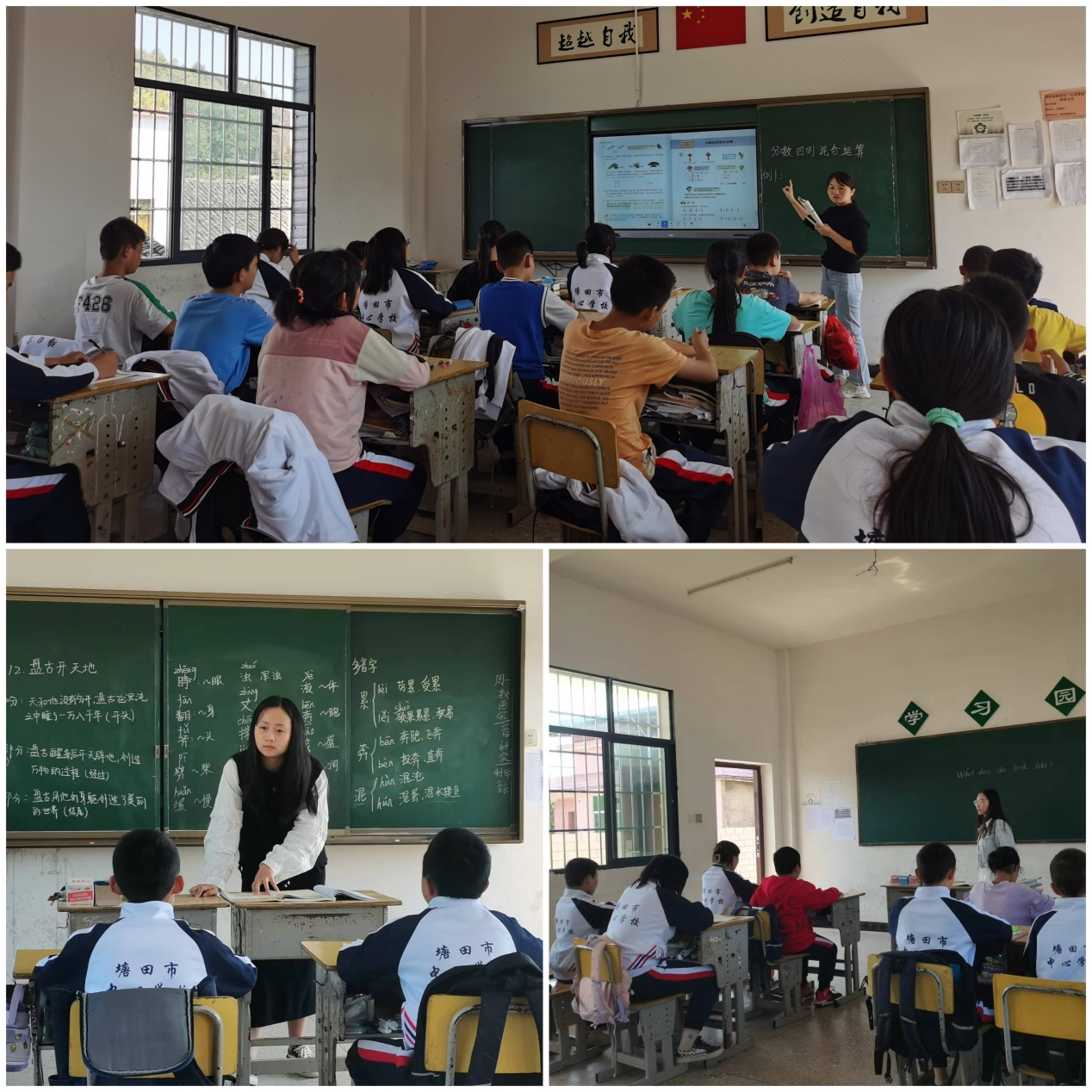 探索教学方法，打造高效课堂