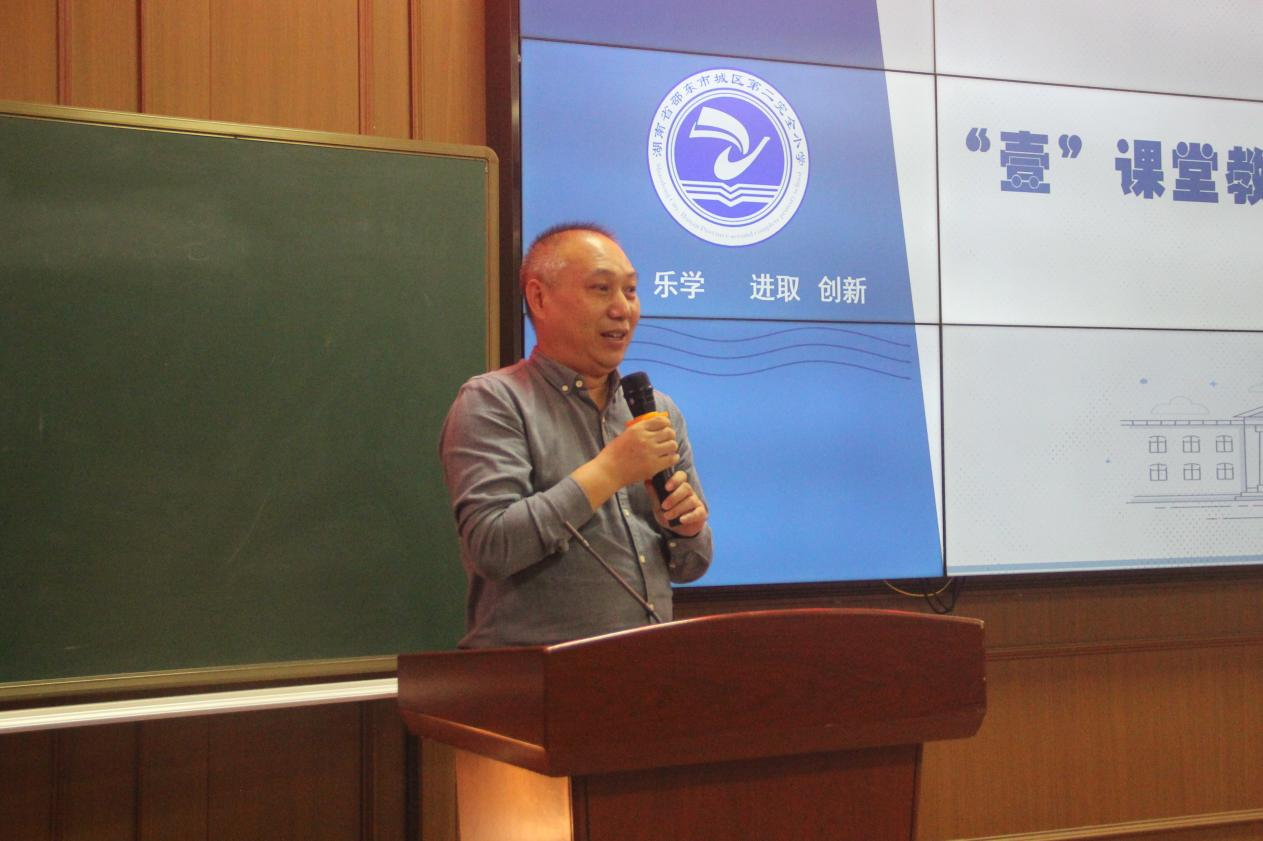 张克家名校长工作室、城区二小青蓝学院联合开展“壹课堂”研讨活动